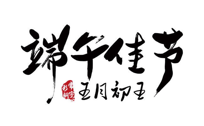 常宇彩鋼 bansheesportsbar.com